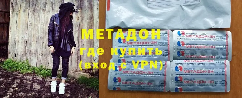 купить  сайты  Азов  Метадон VHQ 