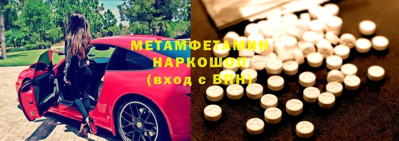 наркота  Азов  Метамфетамин витя 